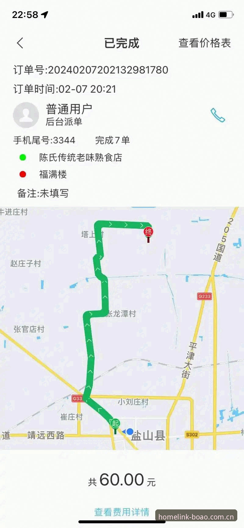 博奥体育平台使用指南：从入口到数据的完整路径解析