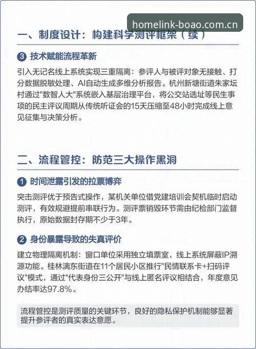 利物浦转会报价被拒全解析：读懂莱比锡的定价逻辑与避坑指南